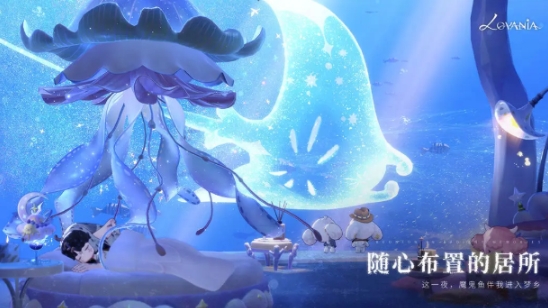 代号Lovania好玩吗 代号Lovania玩法盘点截图
