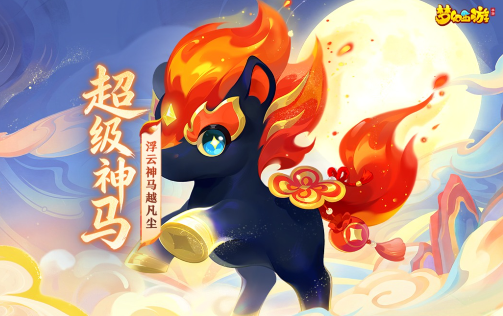 可以自由交易的手游下载合集
