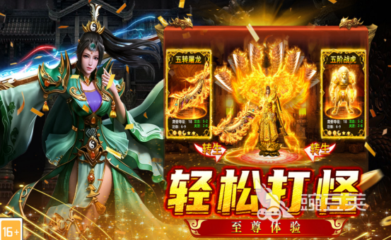 高人气榜单合集6before_2前五名 2026年最受玩家欢迎的大型多人在线游戏合集截图