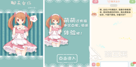 有趣的女仆游戏分享 2026火爆的高人气女仆主题榜单6before_1截图