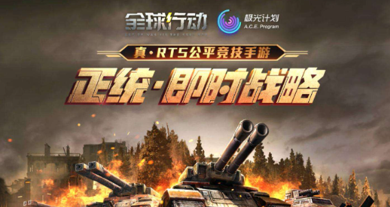 rts游戏哪些值得玩2026