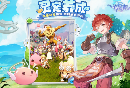 流行的mmo游戏哪里下载