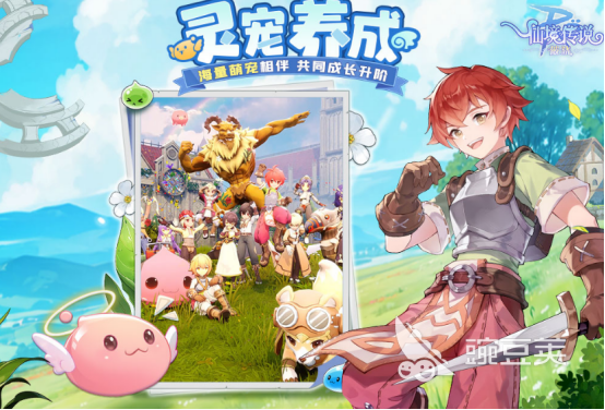 榜单合集4MMO游戏手机版分享 2026高人气MMO手游安卓下载与before_2截图