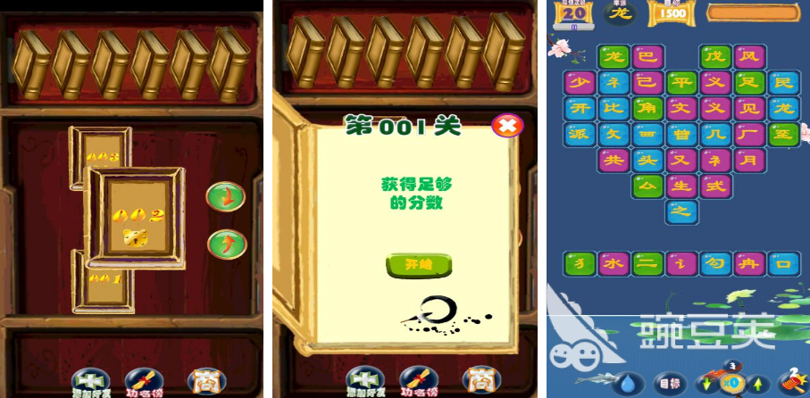 2026年火爆的拆字游戏分享：趣味汉字拆解玩法大介绍