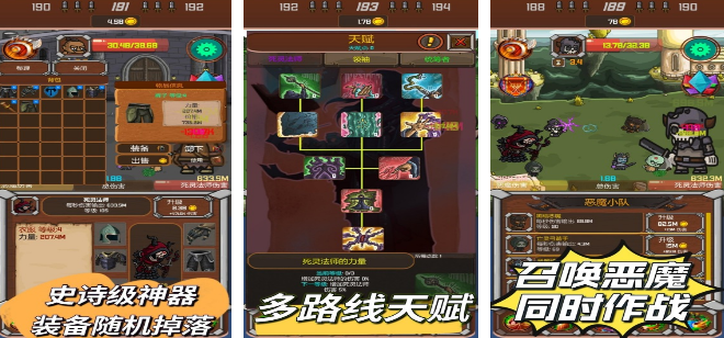 高人气暗黑游戏手机版有哪几款 2026热门暗黑手游安卓下载合辑截图