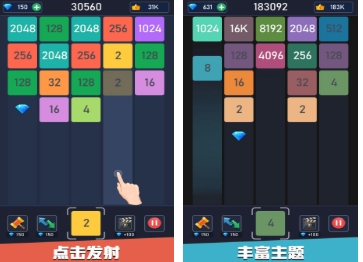 必玩的合成类游戏介绍 流行的合成类游戏合辑2026截图