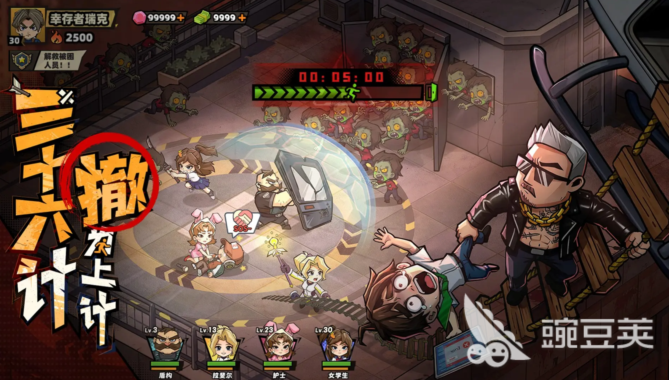 生存33天万妖王机制详解 生存33天万妖王打法教程截图