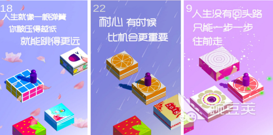 跳一跳榜单5分享 2026火爆的经典跳一跳手游安卓下载before_1截图