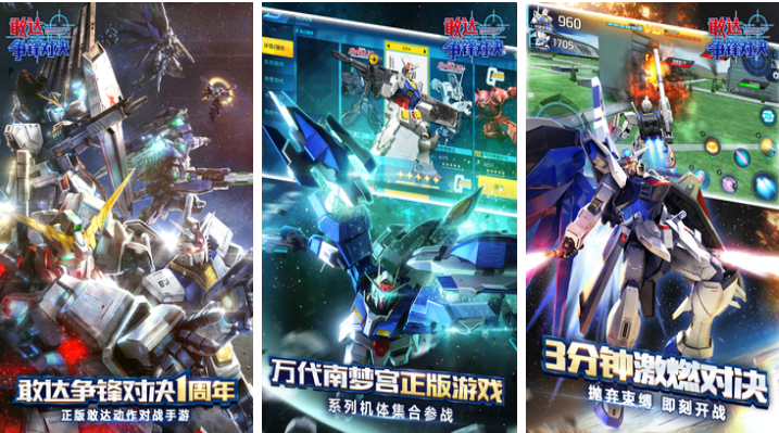 普通人玩游戏选哪些好 受欢迎的小游戏下载2026截图