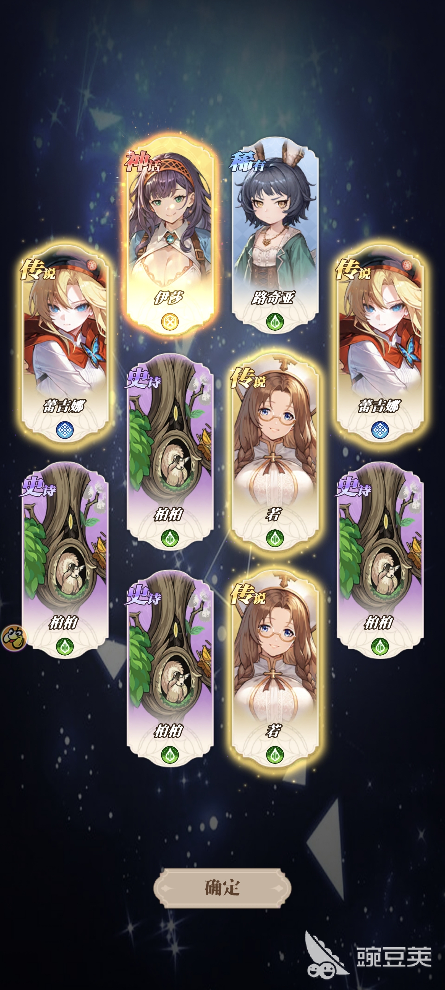 晴空双子神器怎么用 晴空双子神器详细使用教程与技巧截图