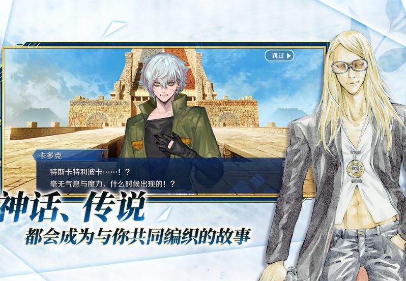 流行的动漫游戏有哪几款 2026高人气动漫游戏下载分享截图