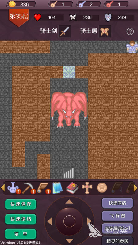 十几年前耐玩打怪不用网络游戏分享 2026火爆的打怪题材单机游戏介绍截图