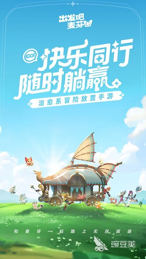 心动网络必玩游戏分享 2026高人气心动网络榜单9before_1截图