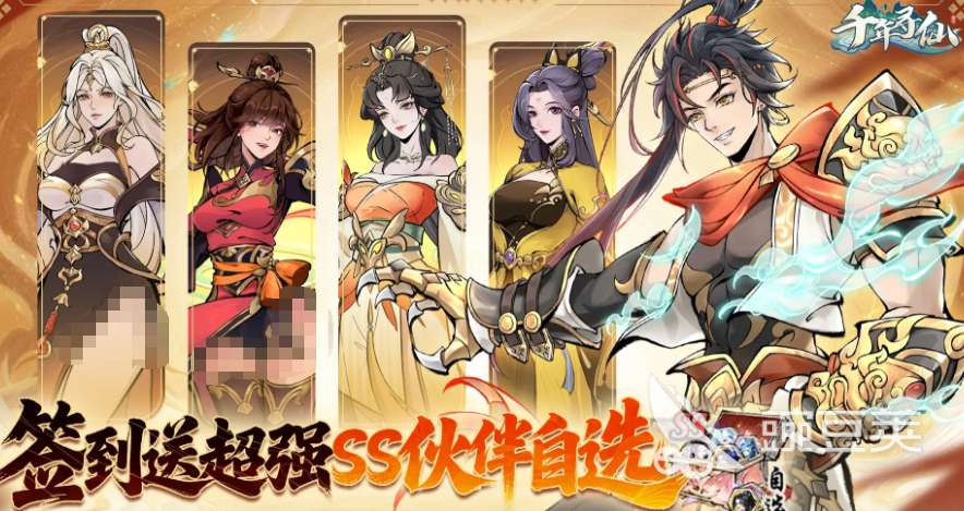 千年寻仙神锻宝阁是什么 千年寻仙神锻宝阁功能与玩法详解截图