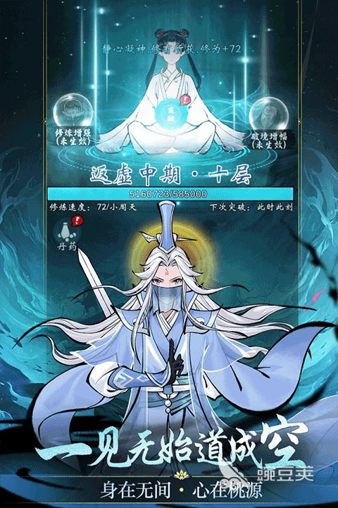 2026最火游戏手机版分享榜 五款高人气好玩手游榜单合集截图