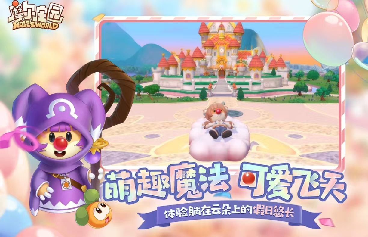 适合异地情侣聊天互动游戏都有哪几款 不用钱的异地情侣玩的游戏手机版分享2026截图