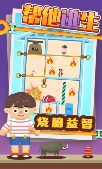 优质的救救小姐姐游戏大全2026