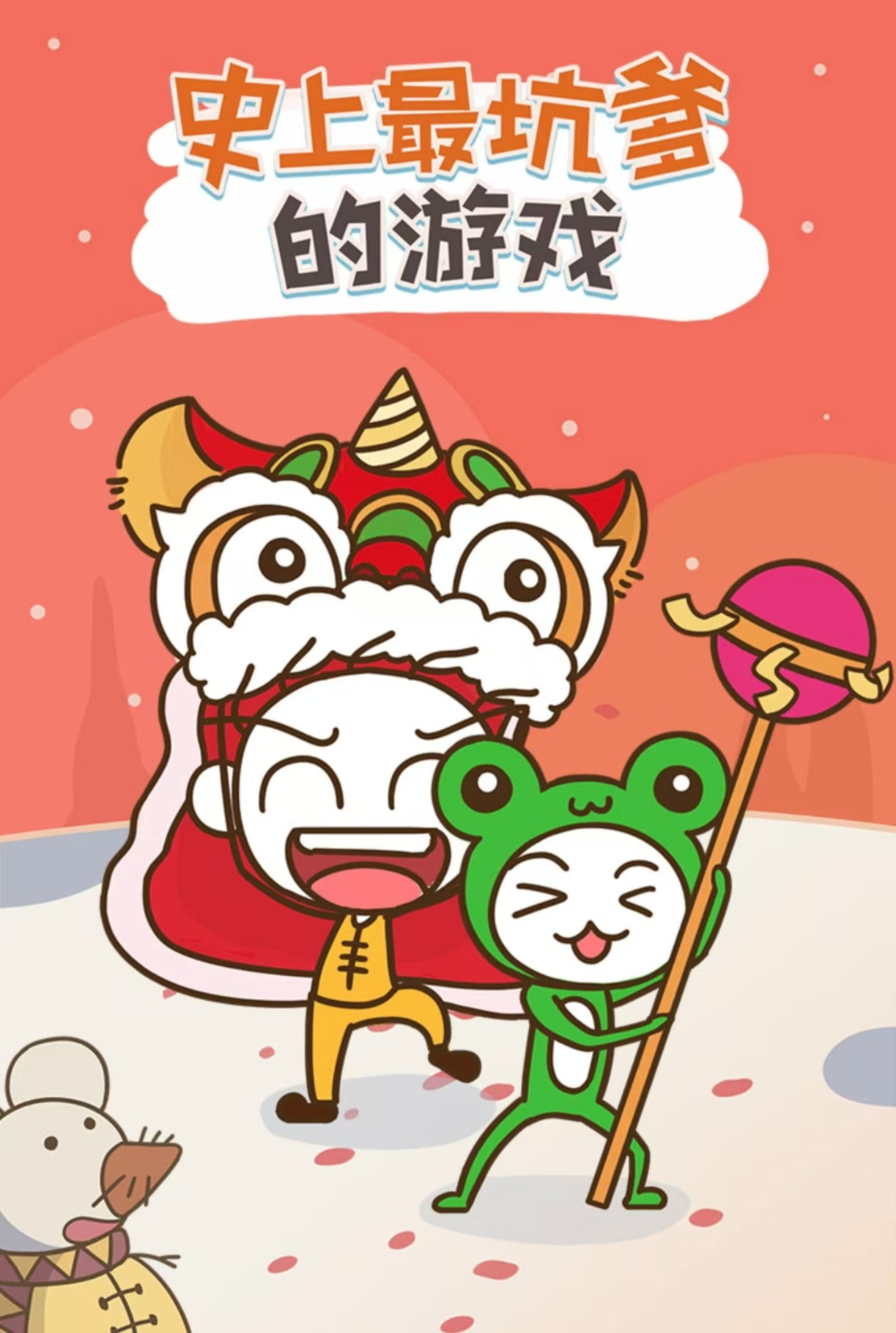 休闲益智小游戏都有哪几款好玩