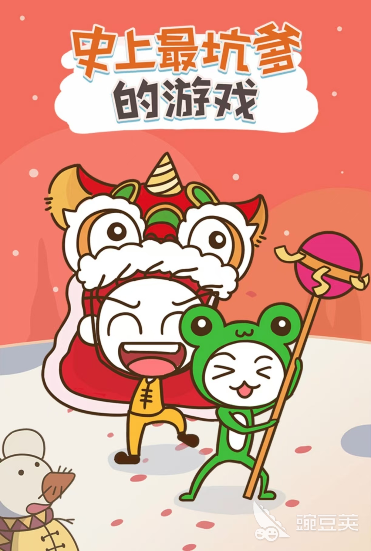 休闲益智榜单5分享 2026火爆的受欢迎的休闲益智游戏手机版before_1截图