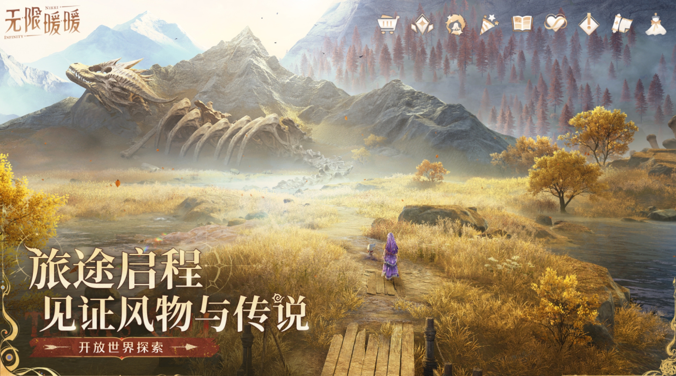 好玩的虚幻五引擎的游戏榜单2026 火爆的的虚幻五引擎的游戏前五截图