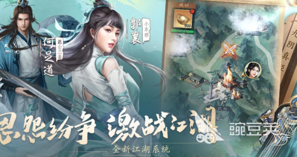 英雄OL相似游戏分享2026 英雄OL玩法相近的火爆的MOBA网络游戏介绍截图