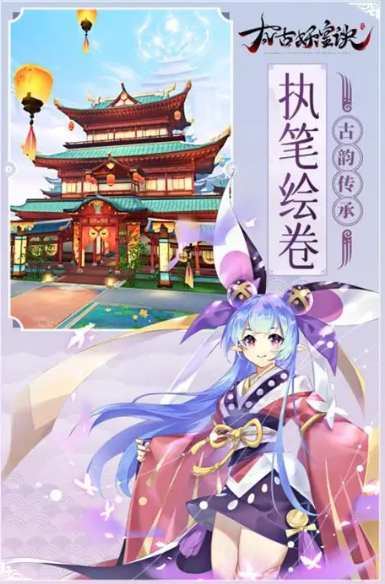 最火的仙侠手游安卓下载盘点2026 必玩的仙侠游戏手机版汇总截图