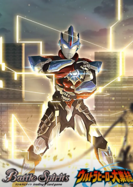 受欢迎的奥特曼拼图游戏下载合集