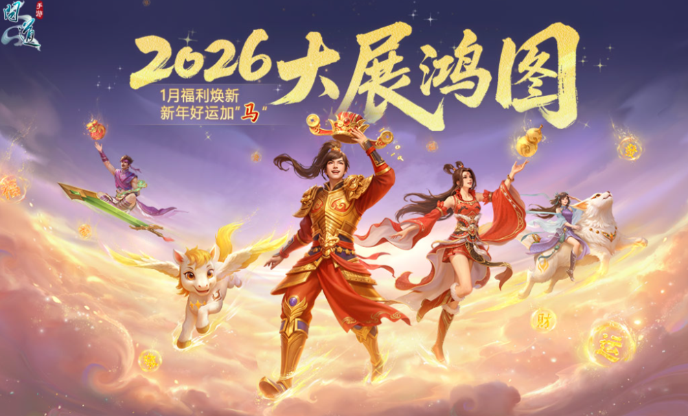 能够自由交易的榜单6before_1 受欢迎的自由交易游戏有哪几款2026截图