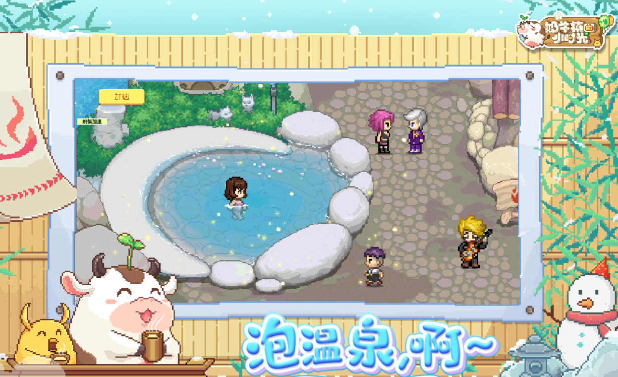 不用钱的像素管理游戏合辑 流行的像素游戏有哪几款2026截图