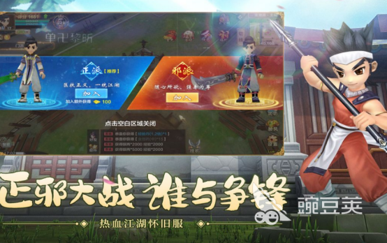 榜单合集4MMORPG游戏手机版分享 2026高人气MMORPG手游before_2截图