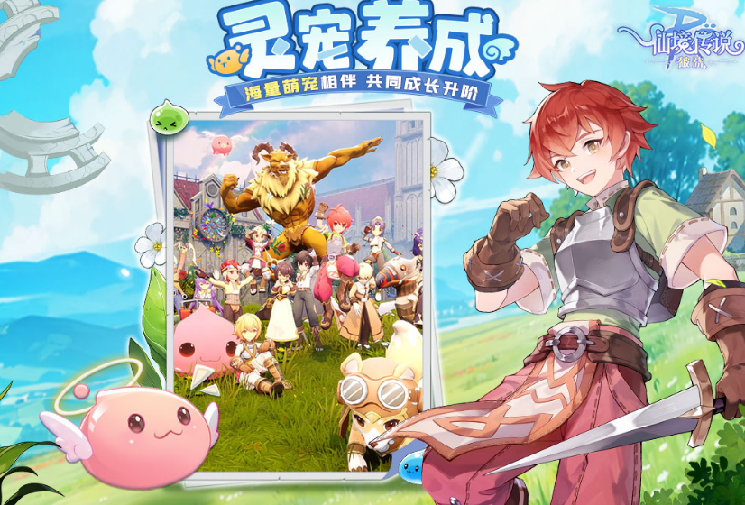 流行的mmo游戏哪里下载 2026高人气mmo游戏手机版排名截图