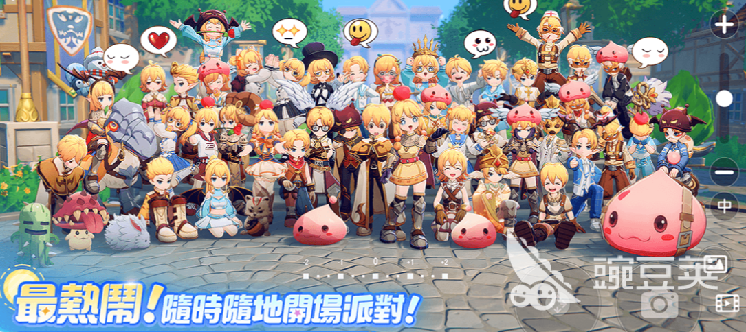 RO仙境传说世界之旅职业选择教程 RO仙境传说世界之旅新手职业分享与转职路线详解截图