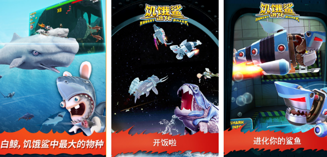 流行的饥饿游戏有哪些