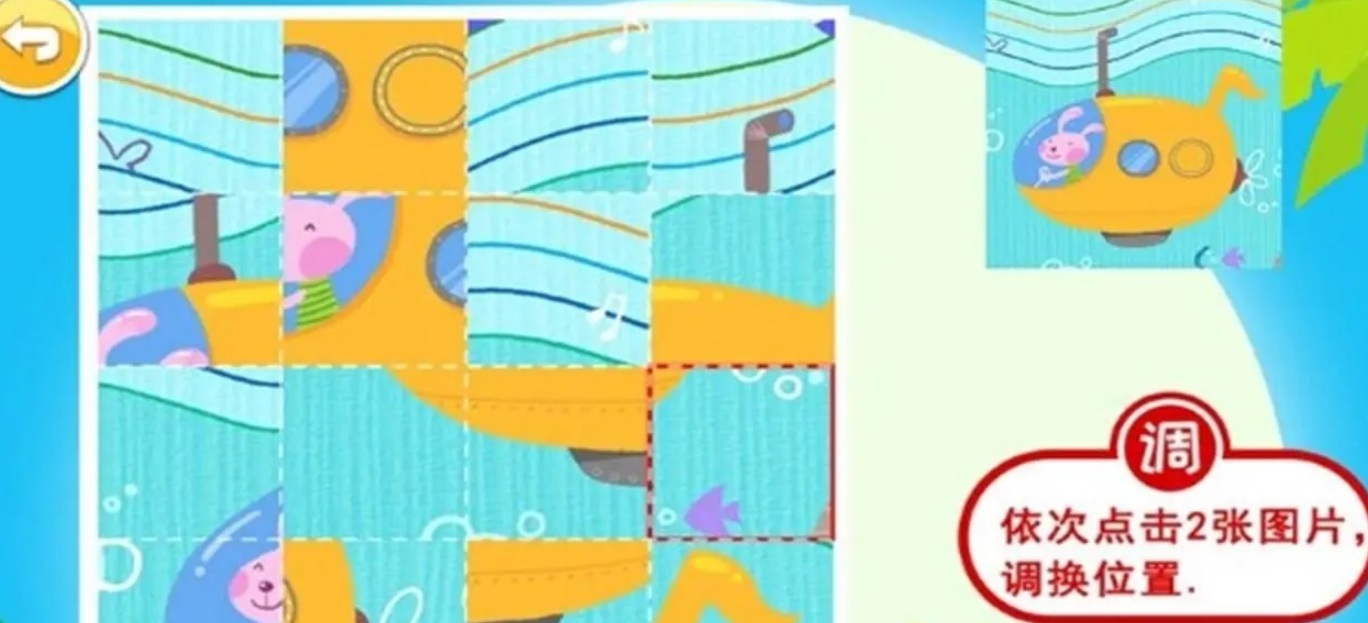 1000块拼图游戏不用钱版哪里下载 2026流行的拼图手游安卓下载分享截图