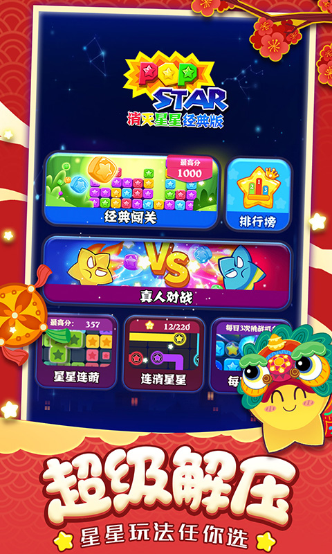 免费离线单机游戏大全推荐