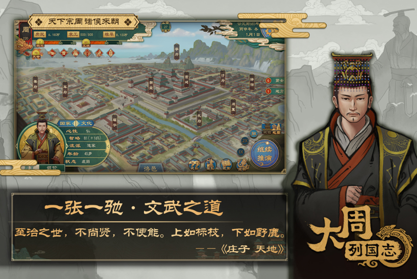 有趣的古代战争游戏有哪几款 2026火爆的的古代战争手游安卓下载分享截图