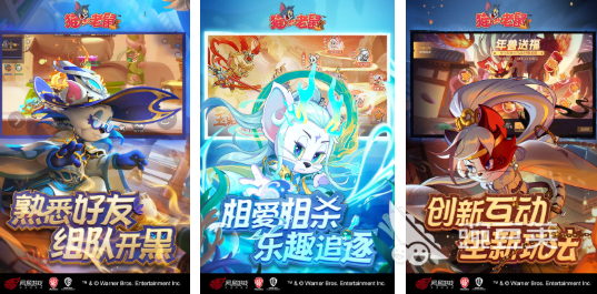 猫和老鼠榜单5分享 猫和老鼠经典小游戏before_12026截图