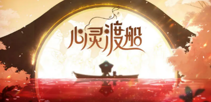 心灵渡船游戏手机版磨坊使用方法盘点 心灵渡船手游磨坊如何用截图