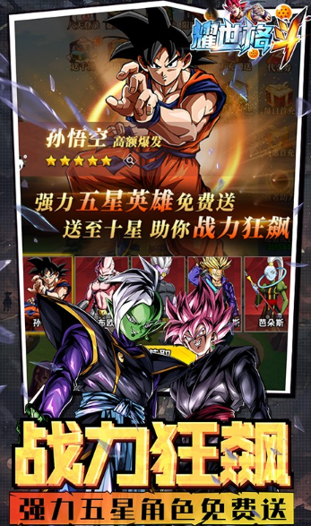 耀世格斗游戏手机版啥时候开服 耀世格斗手游开服时间详解