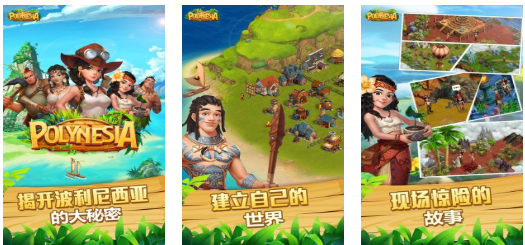 人气较高的大冒险游戏下载合集