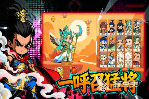 英雄守御上线时间 英雄守御公测日期及开服时间截图