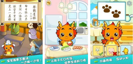 2026不用钱儿童榜单5分享：有趣又益智的在线小游戏before_1截图