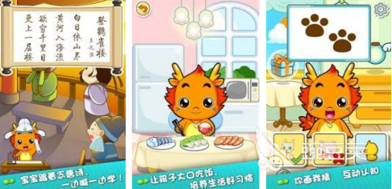 2026不用钱儿童榜单5分享：好玩又益智的在线小游戏before_1截图