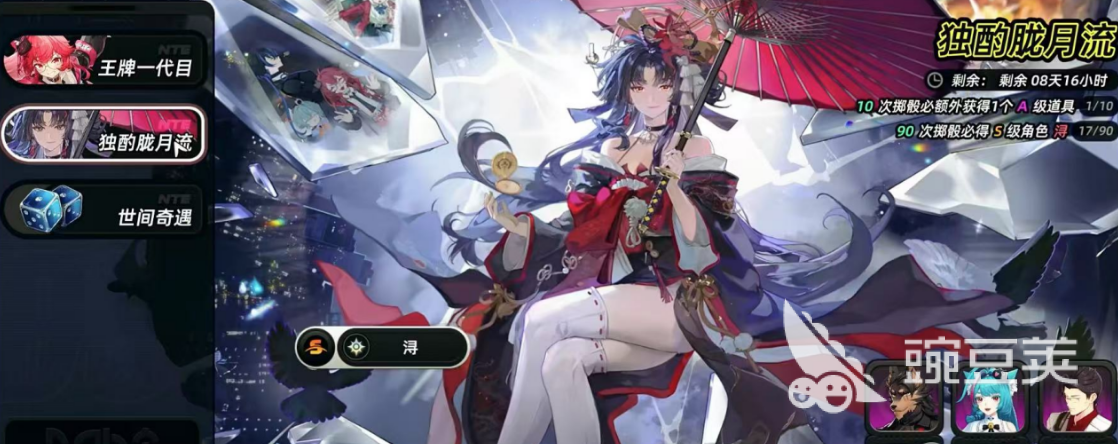 异环时间的魔女 异环时间的魔女角色背景与设定解析截图