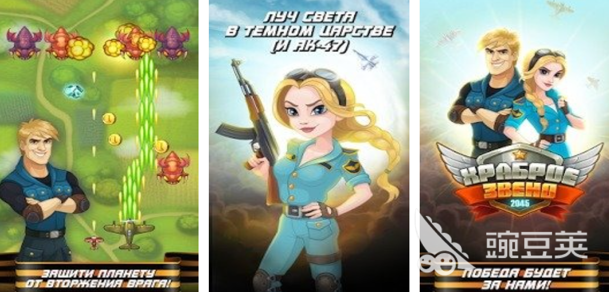 刺激的空战游戏分享 2026年经典战斗机题材空战游戏榜单合集截图