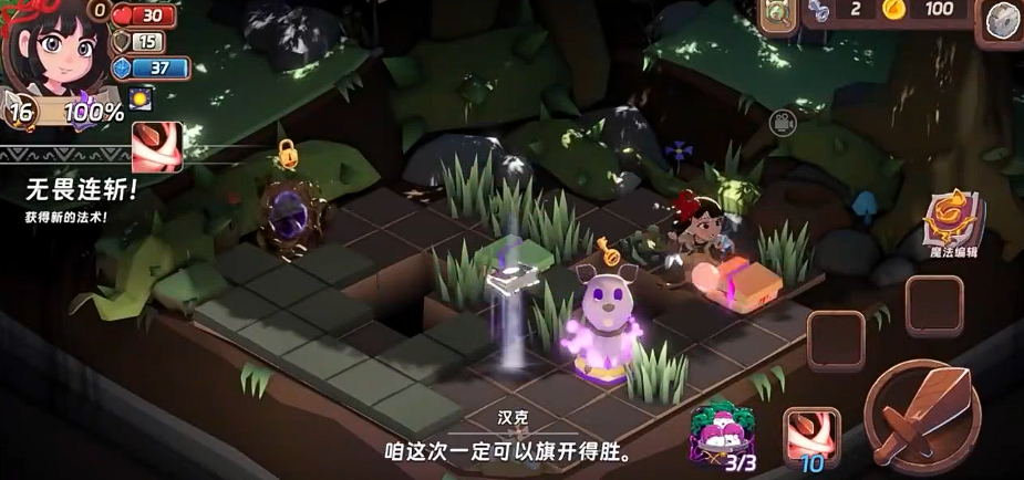 汉克旅店角色分享指引 汉克旅店游戏手机版角色怎么选