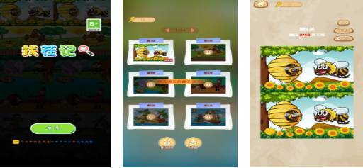 大家来找茬免费版游戏下载合集