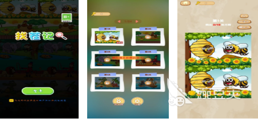 大家来找茬不用钱版游戏下载榜单 2026火爆的找茬游戏分享与免安装不用网络版汇总截图