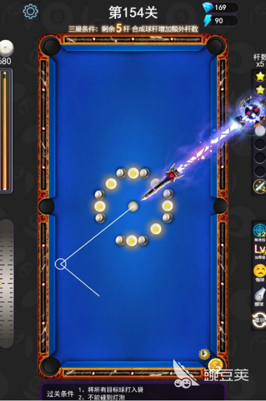 2026高人气经典桌球游戏手机版分享榜单合集截图