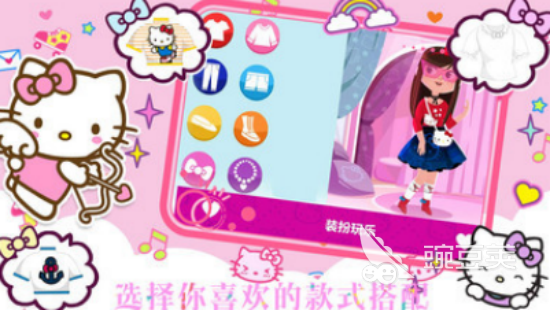 凯蒂猫游戏分享 2026高人气凯蒂猫游戏手机版榜单合集截图